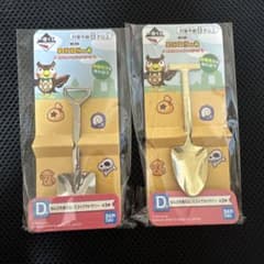 どうぶつの森　1番くじ　D賞　なんども使える!スコップカトラリーのサムネイル