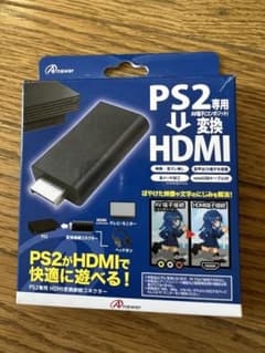 Answer PS2専用 HDMI変換接続コネクターのサムネイル
