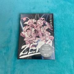 滝沢歌舞伎ZERO〈初回生産限定盤・3枚組〉のサムネイル