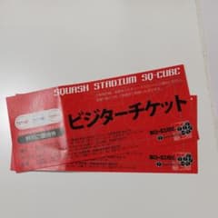 SQUASH STADIUM SQ-CUBEのサムネイル