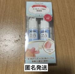 ネイルグルー 2本セット ビューティーワールドのサムネイル