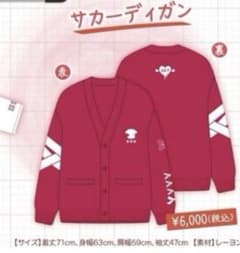 M様 専用のサムネイル
