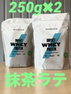 MYPROTEIN Whey Protein 抹茶ラテ 250g×2袋のサムネイル