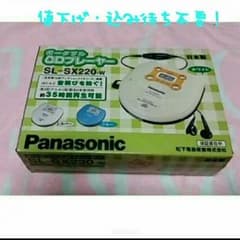 CDプレーヤー　SL-SX220のサムネイル