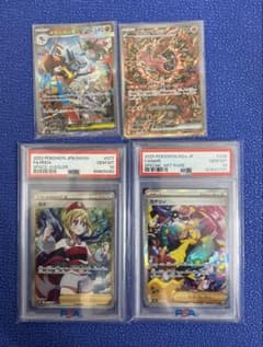 ポケモンカード　まとめ売り