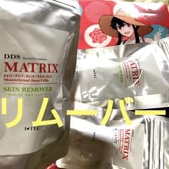 アイテック　マトリックス　matrix  リムーバーのサムネイル