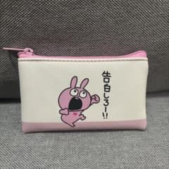 にしむらゆうじ　ミニポーチ　ラブラビットのサムネイル