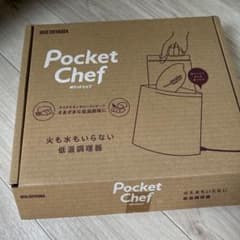 IRIS OHYAMA Pocket Chef 低温調理器 - メルカリ