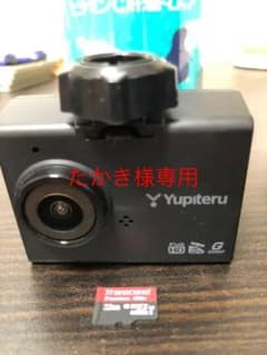ユピテル ドライブレコーダーのサムネイル