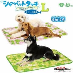 ドギーマン 犬、猫用ひんやりマット Lサイズ   接触冷感のサムネイル