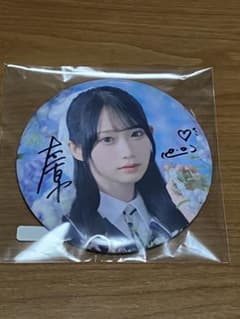 RainTree ランダムサイン入りスタンド付きBIG缶バッジ 橋本真希 - メルカリ