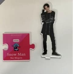 目黒蓮 アクリルスタンド アクスタのサムネイル
