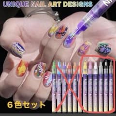 Nail Art Pens, 6-Color Set [Almost New] Graffiti Nails