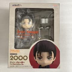 ねんどろいど エレン・イェーガー The Final Season Ver. - メルカリ