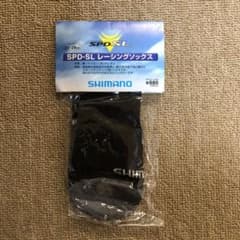 【新品.送料込】シマノ レーシングソックスのサムネイル