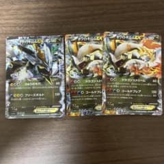 블랙 큐렘 EX 화이트 큐렘 EX 3장 세트
