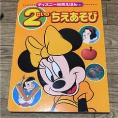 あんぱんまんまんさま専用 2さいのちえあそび 働くママのお弁当レシピのサムネイル