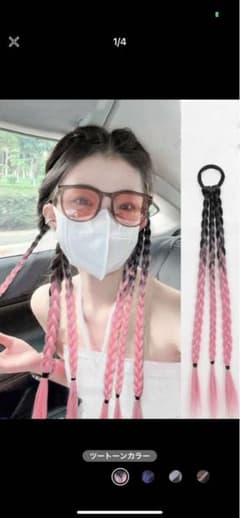 人毛エクステンション ヘアゴム 2点セットのサムネイル
