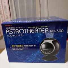 NASHICA ASTROTHEATER NA-300 - メルカリ