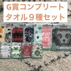 [컴플리트] 두부의 숲 이치 반 쿠지 G상 컴플리트 9점 세트