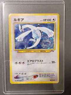 ルギア_「ポケモンカードGB2 GR団参上！」PROMOカード2000-2002 - メルカリ