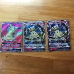 ポケモンカード ミミッキュGX sr rrのサムネイル