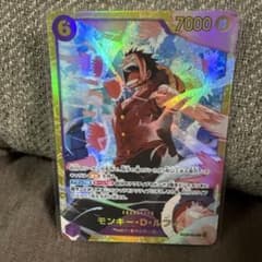 モンキー・D・ルフィ SEC EB02-061のサムネイル