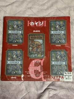 カイジ 劇場版 Eカードセット【新品未開封美品】 - メルカリ