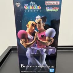 マカオとジョマ MASTERLISE - メルカリ