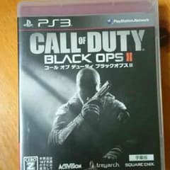 bo2のサムネイル
