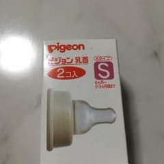 哺乳瓶用の乳首のサムネイル