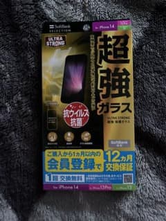 iPhone フィルムのサムネイル