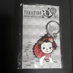 TAKAHIRO道の駅京都バージョンのサムネイル