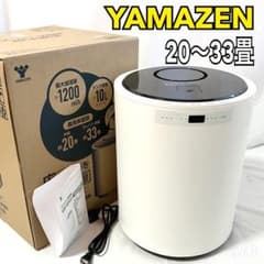 [山善] 加湿器 加熱式 スチーム式 ホワイト KSF-M1001(W) 山善 加湿器 加熱式 スチーム式 KSF-M1001(W) ホワイト - メルカリ