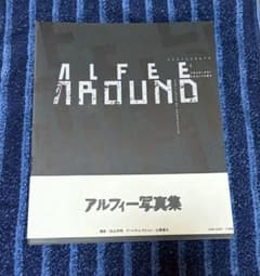 1986年4月　THE ALFEEの写真集『ALFEE AROUND』のサムネイル