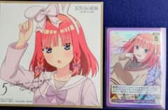 五等分の花嫁 カードゲーム お祭り騒ぎの日常 中野二乃 ER RR+ ミニ色紙