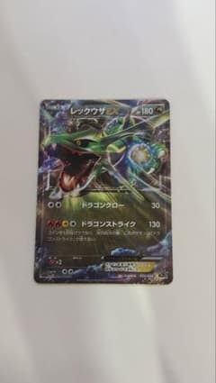 レックウザEX CP5 幻·伝説ドリームキラコレクション 034/036のサムネイル