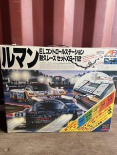 AFX ルマン ELコントロールステーション耐久レースセット XS-112 貴重 AFX ルマン ELコントロールステーション耐久レースセット XS-112 貴重