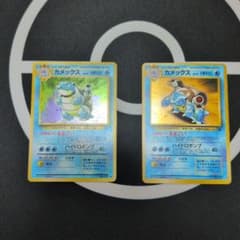京*様 ポケモンカード カメックス 旧裏面 他セット - メルカリ