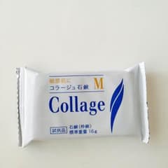 コラージュ石鹸 試供品のサムネイル