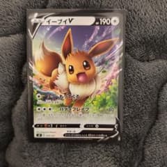イーブイV SD Vスタートデッキ 075/127 - メルカリ