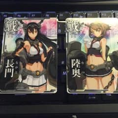 艦これ AC アーケード 長門 陸奥 セットのサムネイル