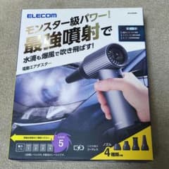 543》新品 ELECOM 電動エアダスター【AD-ALB05BK】最強風力 - メルカリ