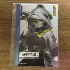 アークナイツ エンドフィールド GS25 フローライト トレカ - メルカリ