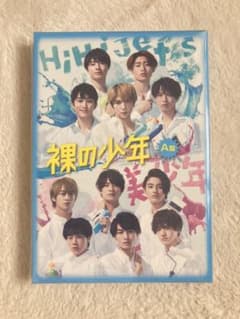 裸の少年 A盤 DVDのサムネイル