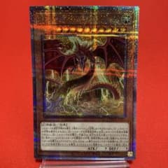 遊戯王　オシリスの天空竜 絵違い クォーターセンチュリーシークレットレア ⑥