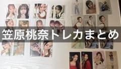 即購入不可】ME:I ミーアイ 笠原桃奈 MOMONA トレカ - メルカリ