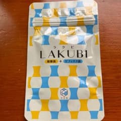 悠悠館 ラクビのサムネイル