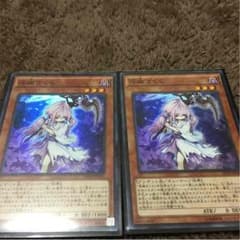 浮幽さくら(ふゆさくら)  遊戯王のサムネイル