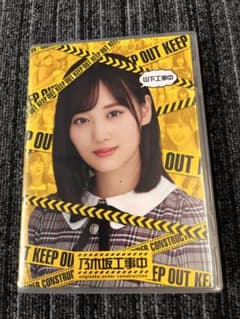 【KANATA様専用】Blu-ray 山下工事中のサムネイル